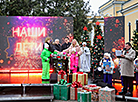 Our Children charity campaign in the Gomel Palace and Park Ensemble
