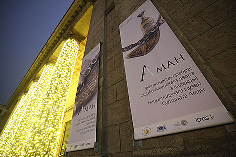 Национальный художественный музей Беларуси: главный корпус