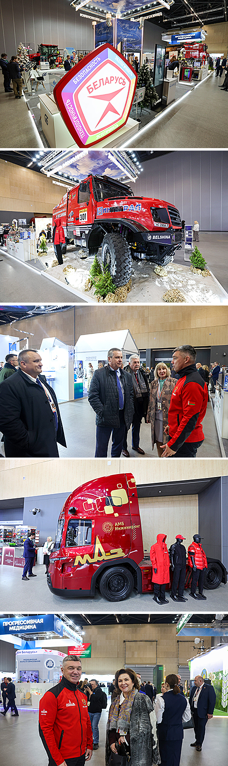 Выставка достижений суверенной страны 