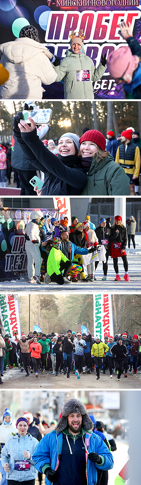 Новогодний 