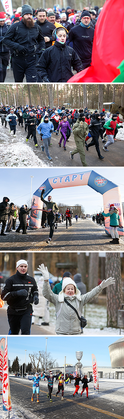 Новогодний 