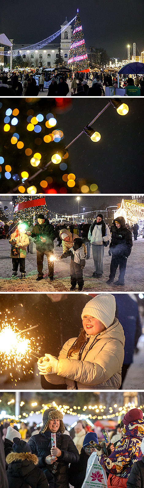 Новогодняя ночь-2026 в Бресте: праздничные гулянья