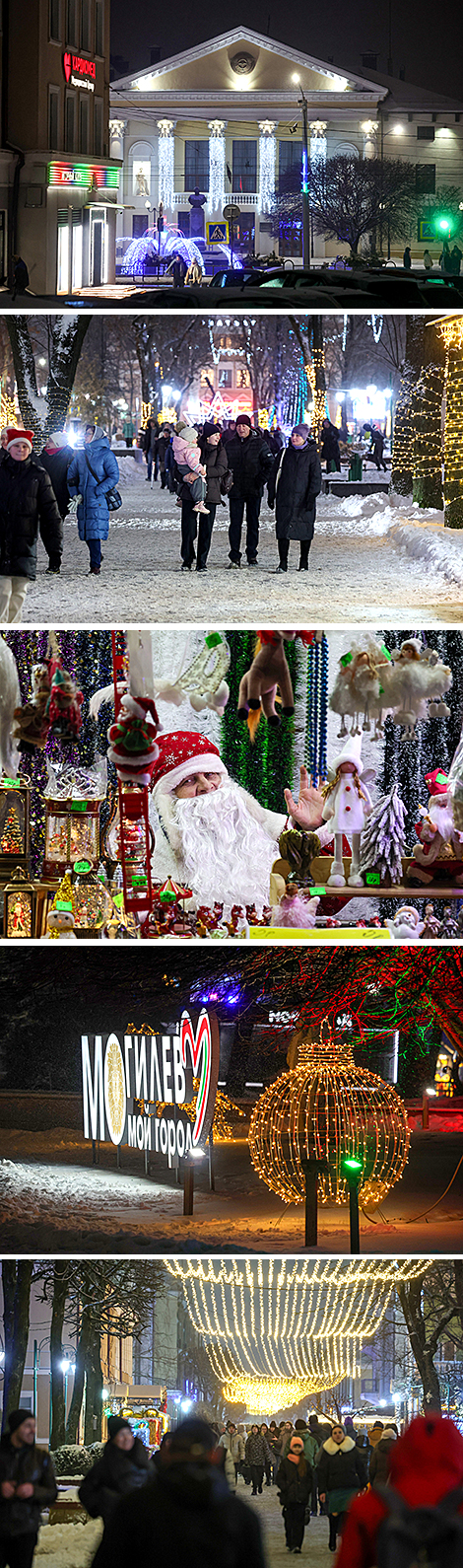 Новый год-2026 в Могилеве: праздничные гулянья 