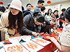 Celebration of the Chinese New Year in Minsk 