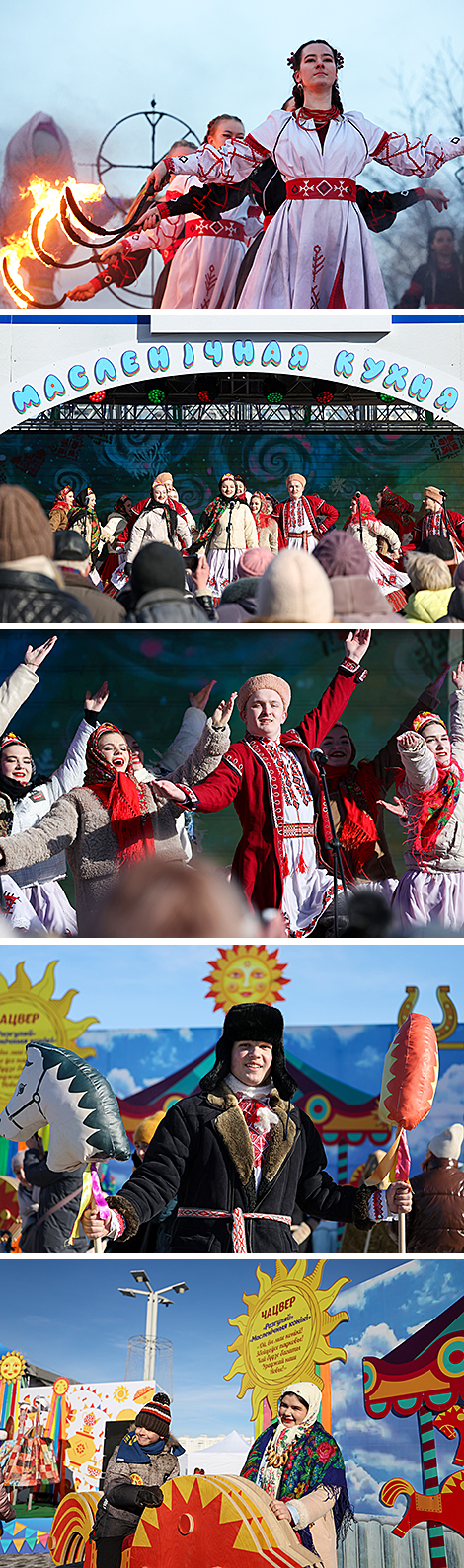 Maslenitsa 2026 in Minsk