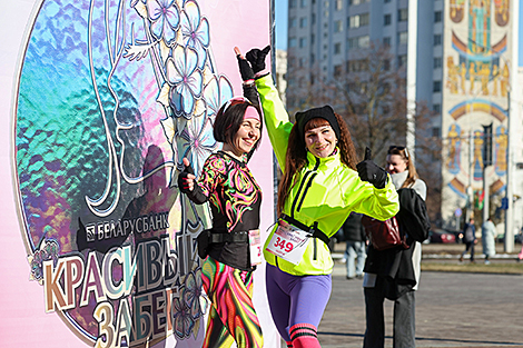 Beauty Run 2026 in Minsk