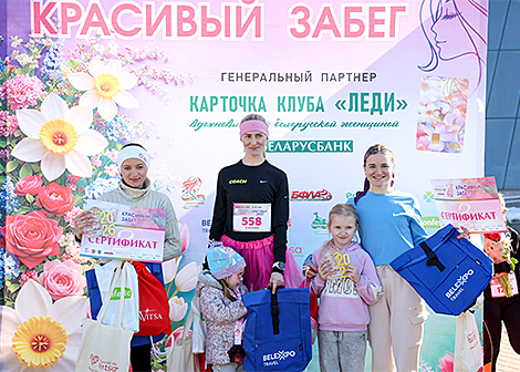 Beauty Run 2026 in Minsk