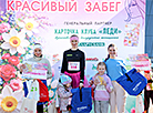 Beauty Run 2026 in Minsk