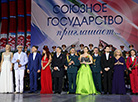 Дзень Саюзнай дзяржавы на "Славянскім базары"-2016