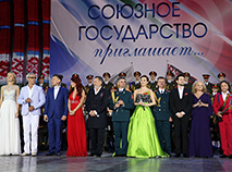 Дзень Саюзнай дзяржавы на "Славянскім базары"-2016
