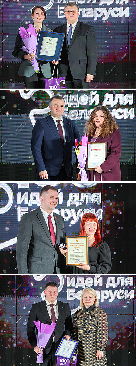 Финал проекта 
