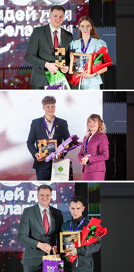 Финал проекта 