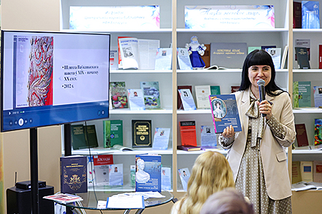 The 33rd Minsk International Book Fair
