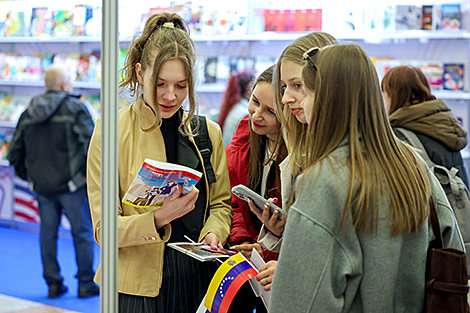 The 33rd Minsk International Book Fair