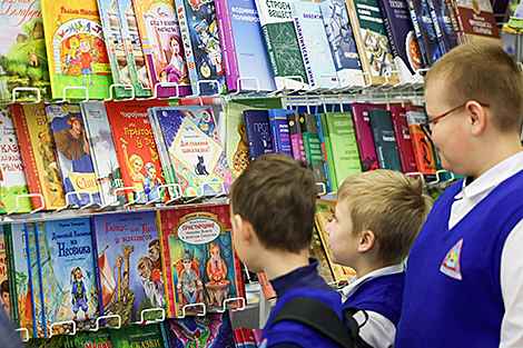 The 33rd Minsk International Book Fair