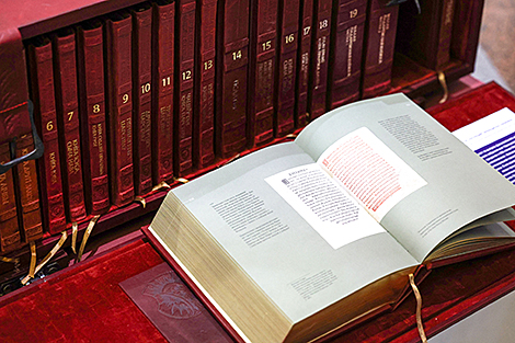 The 33rd Minsk International Book Fair