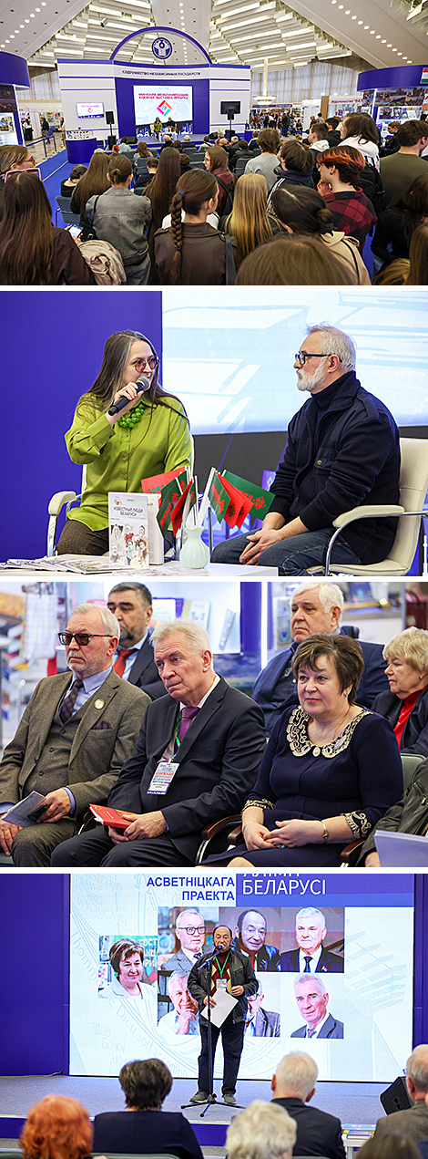 The 33rd Minsk International Book Fair
