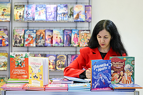 The 33rd Minsk International Book Fair