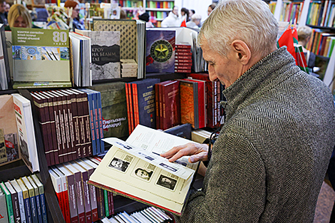 The 33rd Minsk International Book Fair