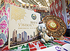 The 33rd Minsk International Book Fair