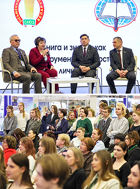 The 33rd Minsk International Book Fair