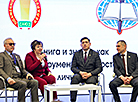The 33rd Minsk International Book Fair