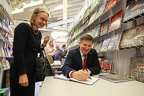 The 33rd Minsk International Book Fair