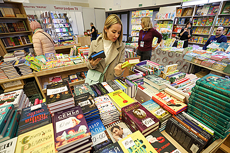 The 33rd Minsk International Book Fair