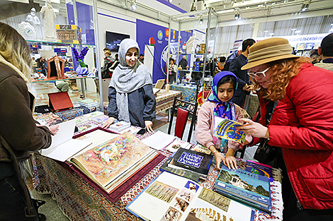 The 33rd Minsk International Book Fair