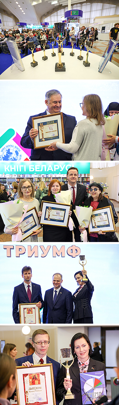 Awards ceremony for the 65th edition of the Book Art national competition
