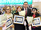 Awards ceremony for the 65th edition of the Book Art national competition