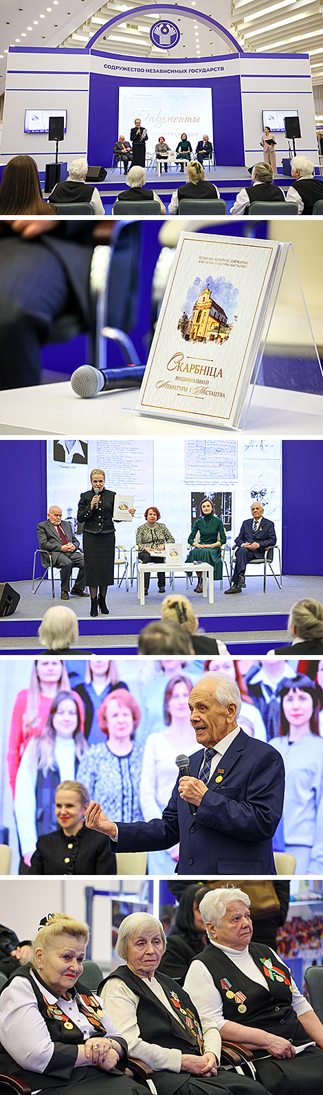 Presentation of the book Treasure House of National Literature and Art