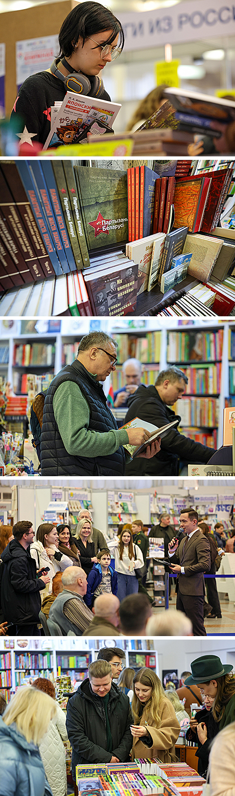 The 33rd Minsk International Book Fair 2026