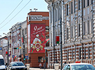 Гомель упрыгожылі да 9 Мая
