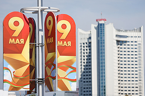 Мінск упрыгожылі да 9 Мая