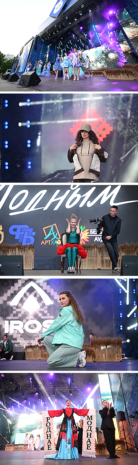 Театрализованная постановка 