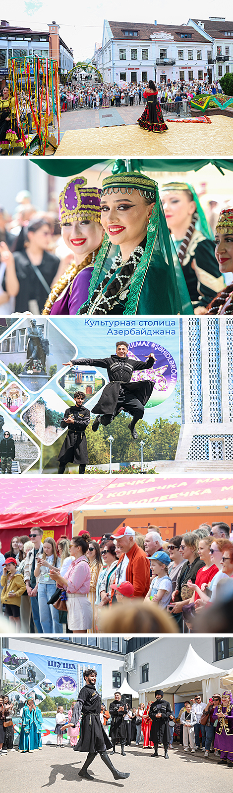 XV Республиканский фестиваль национальных культур в Гродно