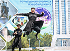 XV Республиканский фестиваль национальных культур в Гродно