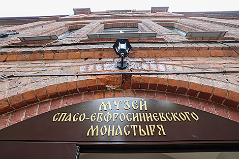 Музей Спасо-Евфросиниевского женского монастыря в древнем Полоцке