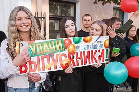 Выпускной вечер-2026 в центре города Гродно 