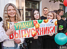 Выпускной вечер-2026 в центре города Гродно 