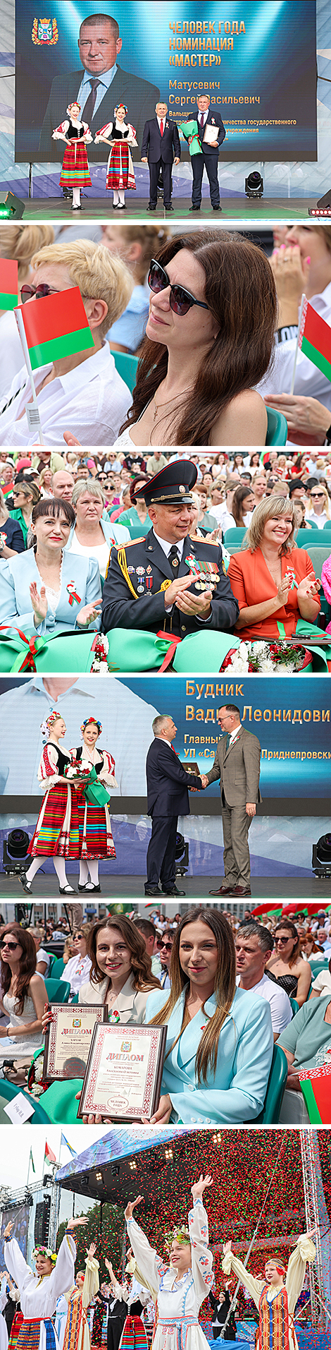 Церемония вручения премии 