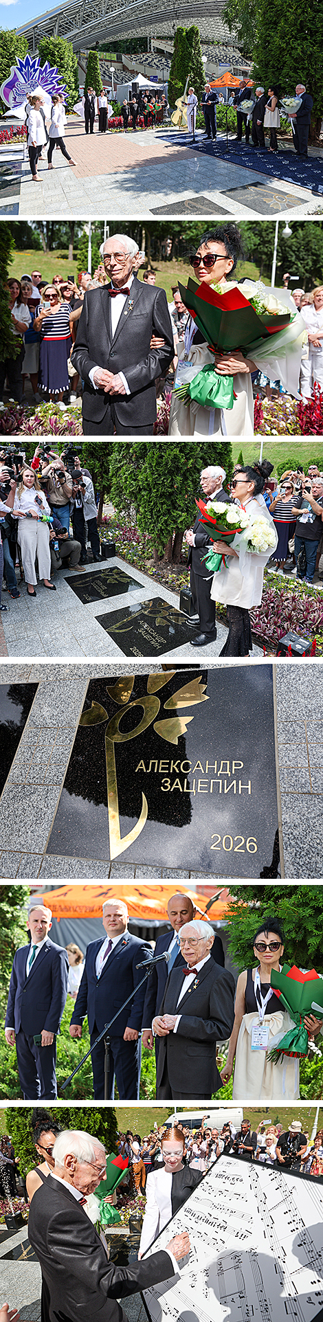 Церемония открытия плиты народного артиста России Александра Зацепина