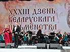 XXXIII День белорусской письменности в Костюковичах