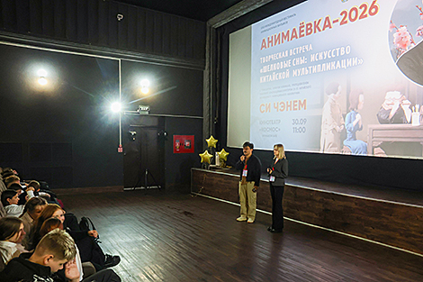 Animayevka 2026 Animated Film Festival in Mogilev