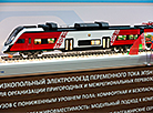 Выставка "ИННОПРОМ. Беларусь"-2026 в Минске 