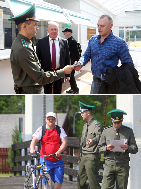 Пункт пропуску 
