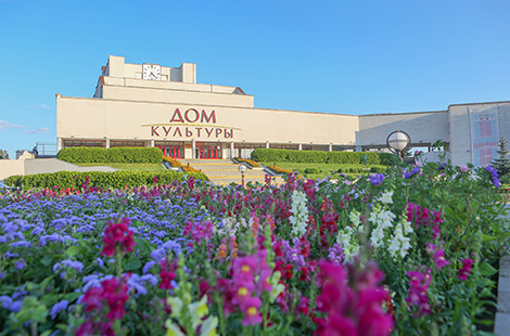 Slutsk Culture Center