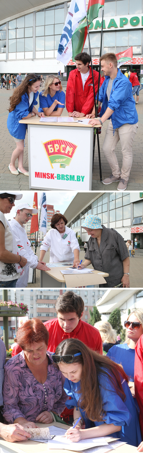Пикет по сбору подписей в одном из самых многолюдных мест Минска – у Комаровского рынка