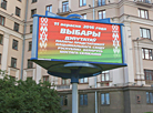 Pre-election campaigning in Minsk